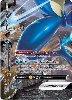 Greninja V-UNION - SWSH157 | SWSH: Sword & Shield Promo Cards #SWSH157