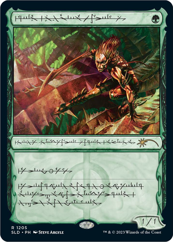 Glistener Elf (Phyrexian) | Secret Lair Drop Series #1205