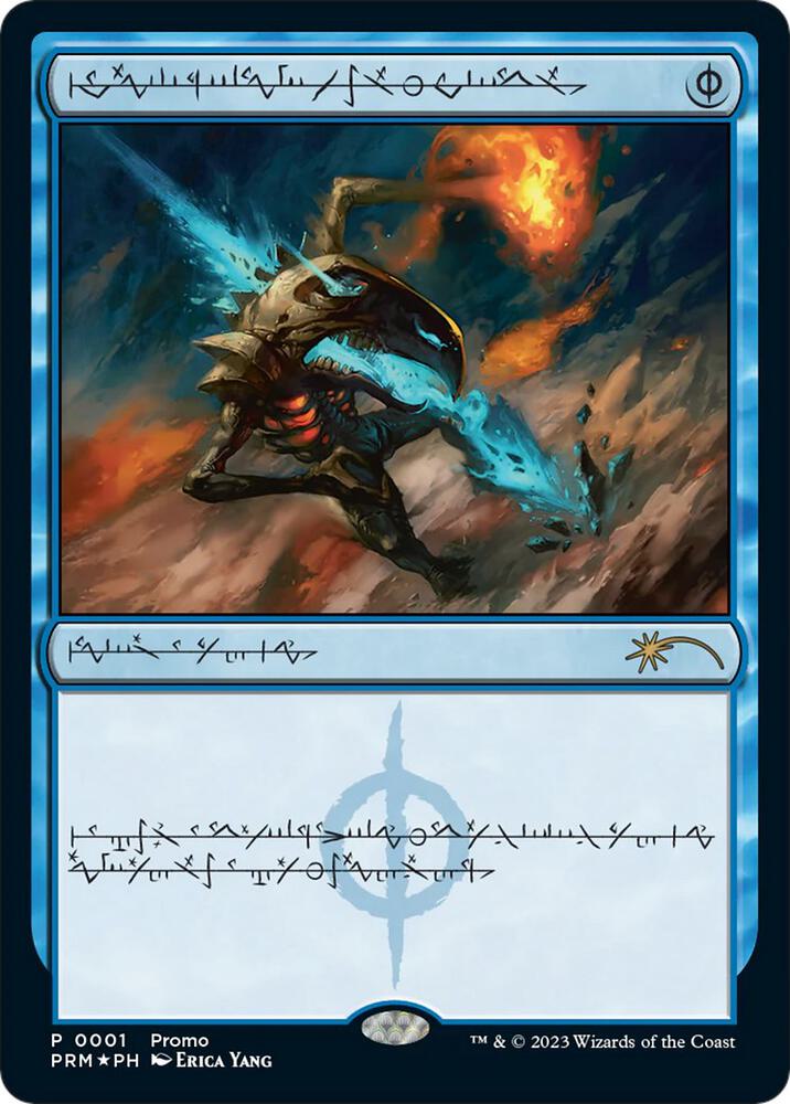 Mental Misstep (Phyrexian) | Media Promos #1