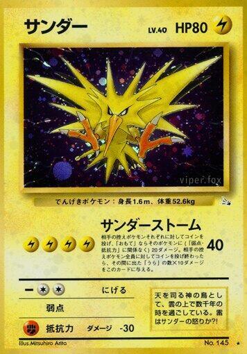 Zapdos | Mystery of the Fossils #unknown