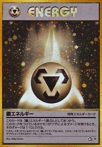Metal Energy | Gold, Silver, to a New World... #unknown