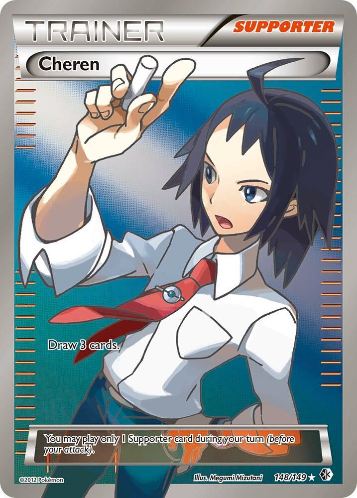 Cheren (148 Full Art) | Boundaries Crossed #148/149