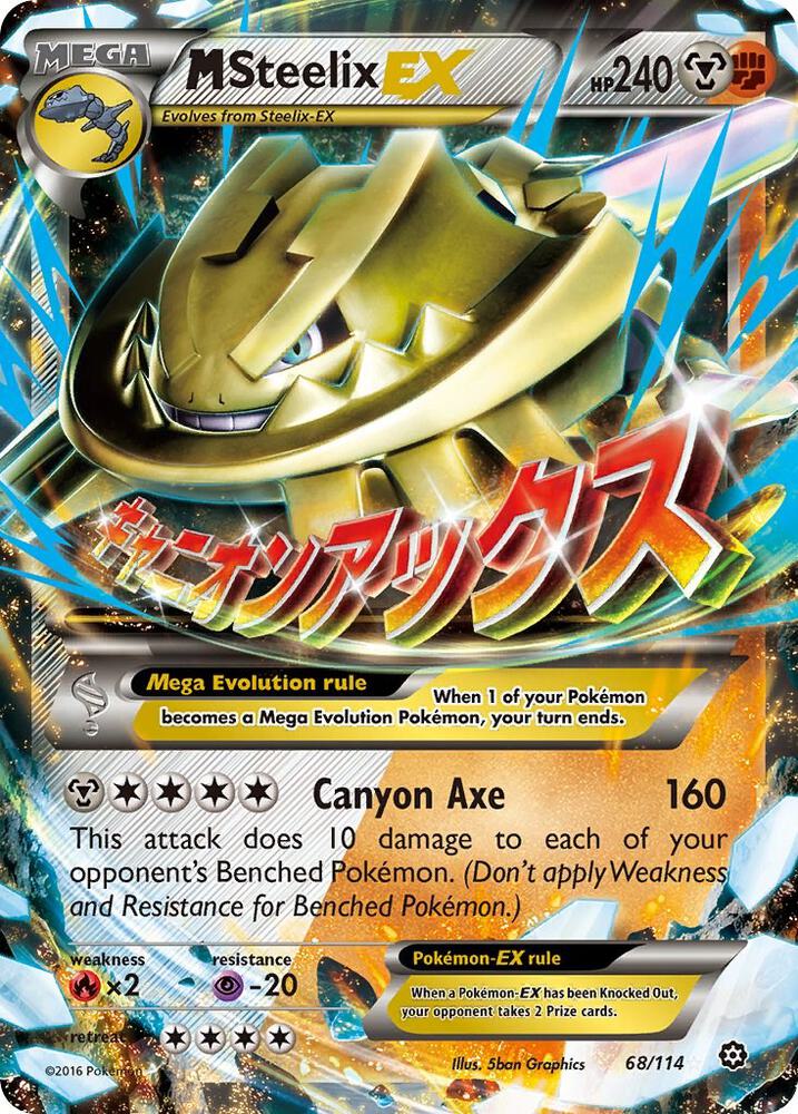 M Steelix EX | XY - Steam Siege #68/114