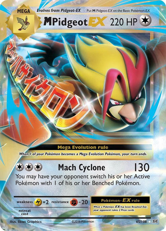 M Pidgeot EX | XY - Evolutions #65/108