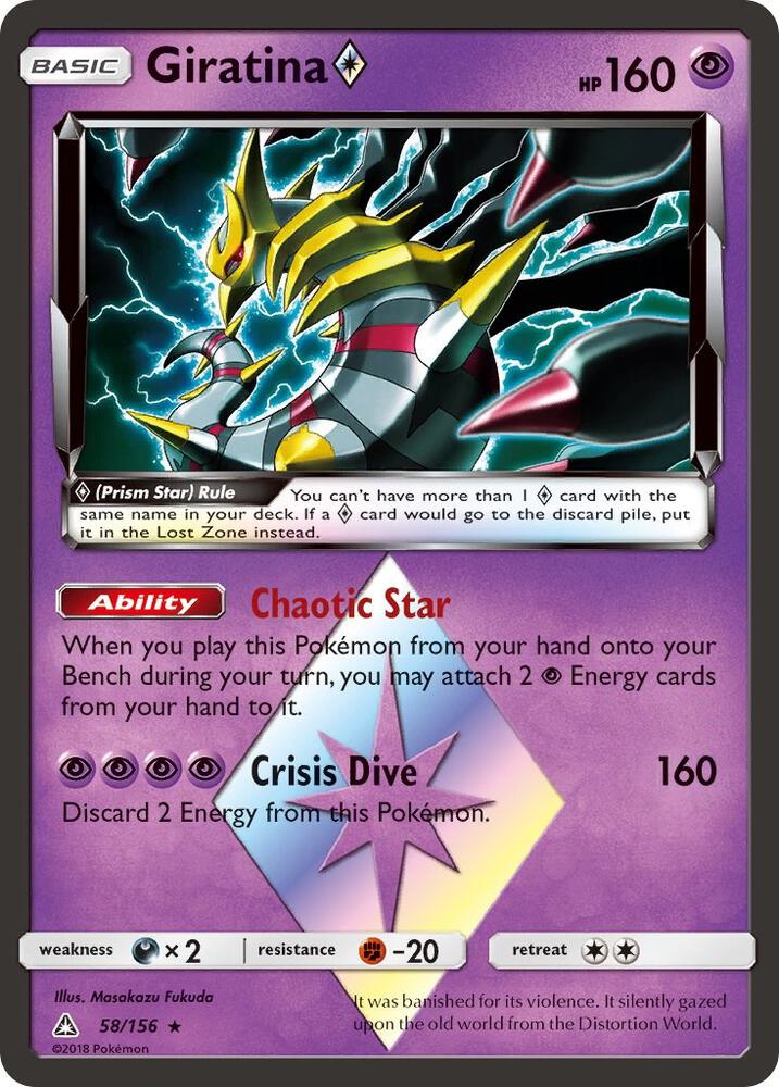 Giratina Prism Star | SM - Ultra Prism #58/156