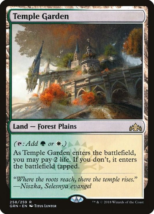 Temple Garden | Guilds of Ravnica #258