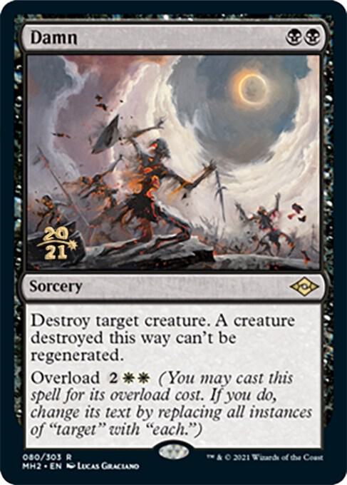 Damn | Prerelease Cards #80