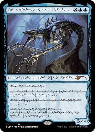 Jin-Gitaxias, Core Augur (Phyrexian) | Secret Lair Drop Series #210