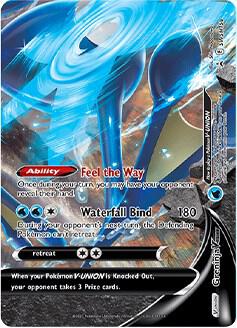 Greninja V-UNION - SWSH158 | SWSH: Sword & Shield Promo Cards #SWSH158