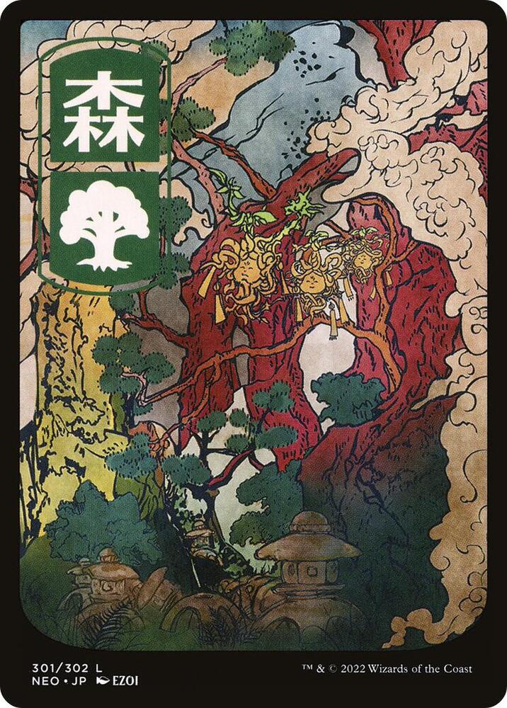 Forest (301) - JP Full Art | Kamigawa: Neon Dynasty #301