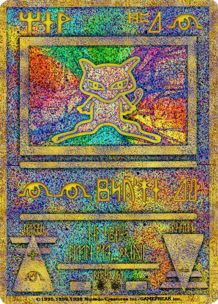 Ancient Mew (Japanese Exclusive Print) | Miscellaneous Cards & Products #1