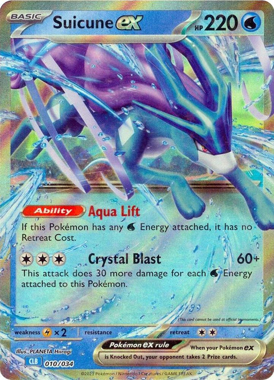 Suicune ex | Trading Card Game Classic #010/034