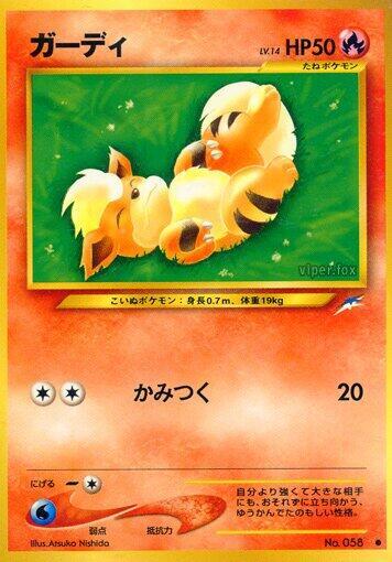 Growlithe | Darkness, and to Light... #unknown