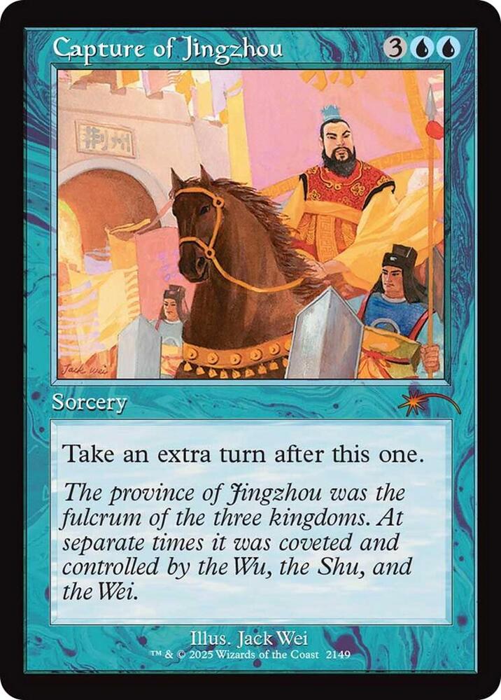 Capture of Jingzhou (Retro Frame) | Secret Lair Drop Series #2149