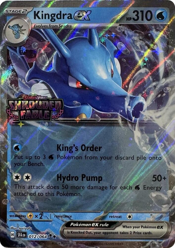 Kingdra ex (Shrouded Fable Stamped) | Miscellaneous Cards & Products #012/064