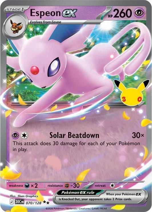 Espeon ex | ME: 30th Celebration #070/128