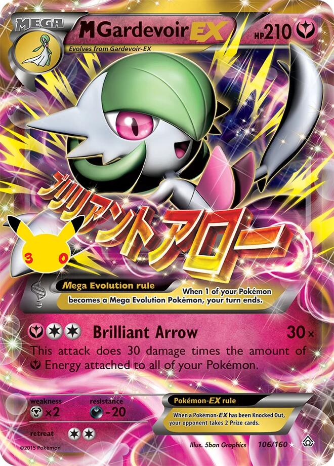 M Gardevoir EX | ME: 30th Celebration Classic Collection #106/160