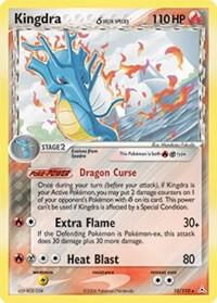 Kingdra (Delta Species) | EX Holon Phantoms #10/110