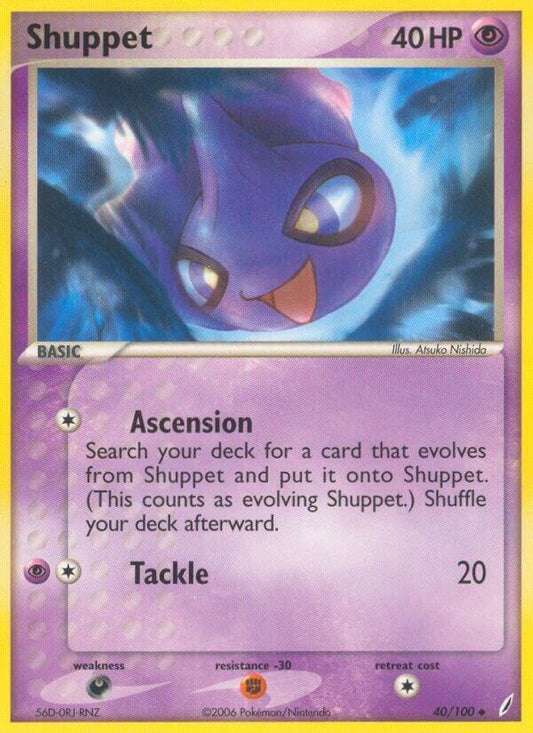 Shuppet | EX Crystal Guardians #40/100
